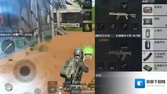 绝地求生:刺激战场小屋