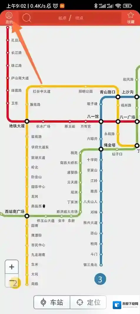 地铁通这个时候