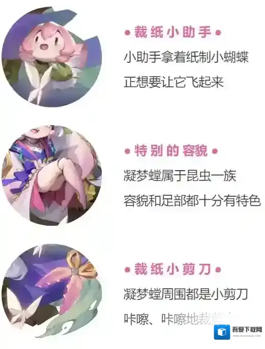 道友请留步小螳螂