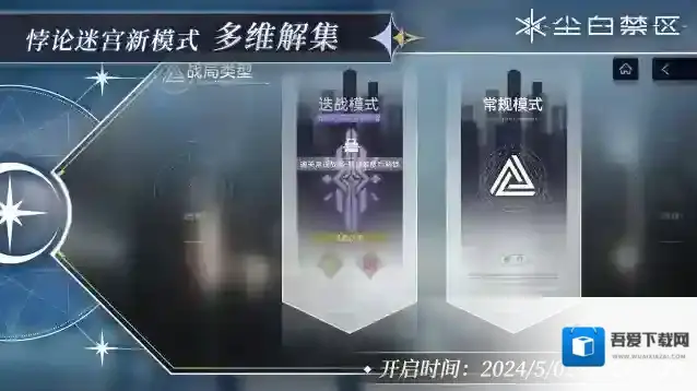 尘白禁区活动内容