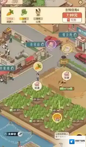 怀旧时光红包版下载 怀旧时光赚钱小游戏最新版下载