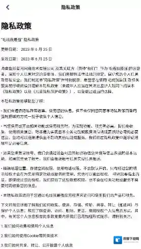 毛线我最强颜色