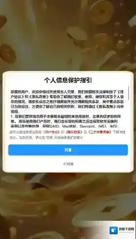 吉人天降合成