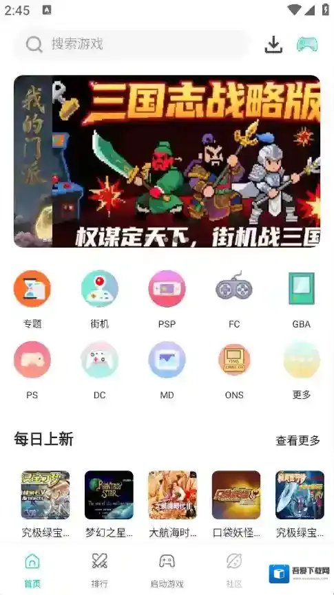 小鸡模拟器玩的游戏