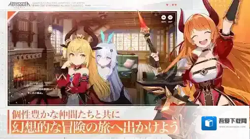 深渊女神天空塔