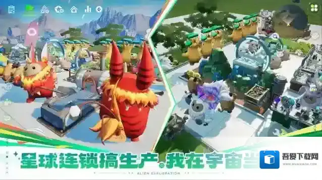 创造吧我们的星球玩家