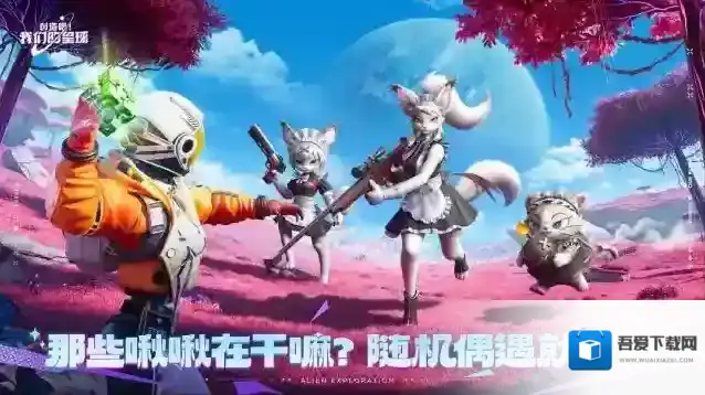 创造吧我们的星球彭罗斯