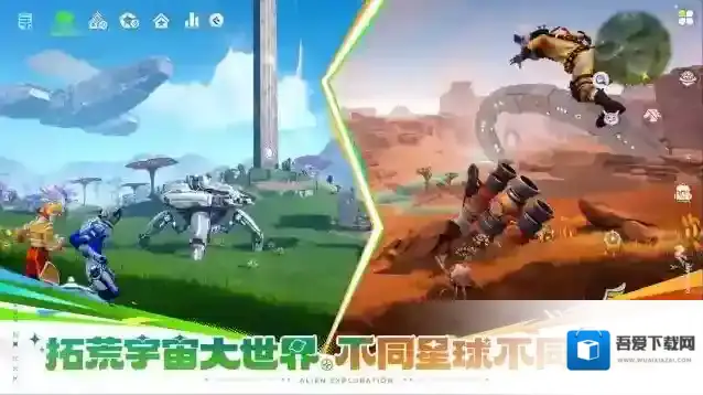 创造吧我们的星球我们的星球