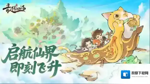 最强祖师祖师