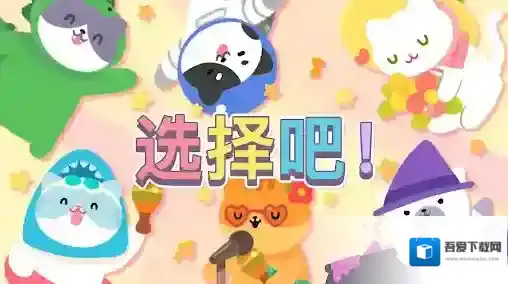 喵喵妙妙塔游戏