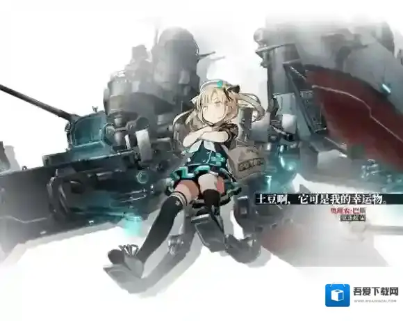 湮灭边界线天气变化