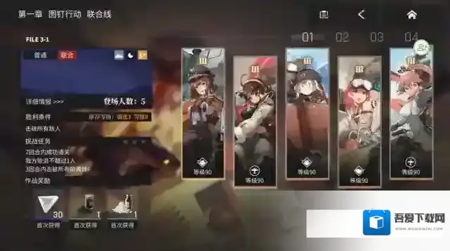 湮灭边界线游戏