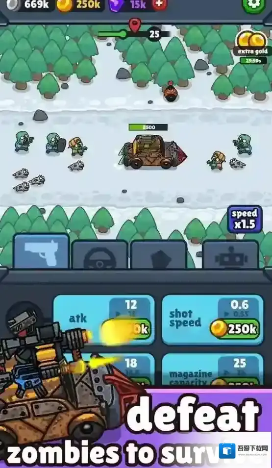 亡灵射手放置高速公路僵尸