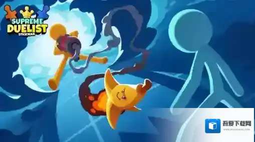 至尊决斗者火柴人内置菜单决斗者