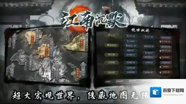 江南沉默游戏活动