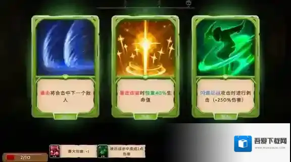 黑曜石骑士骑士