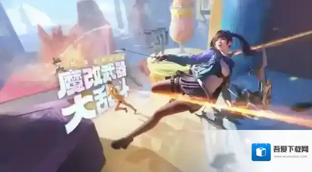 穿越火线枪战王者【玩法攻略】奔放团队桌面战争，MK5-MEGA喷火龙双形态出击！