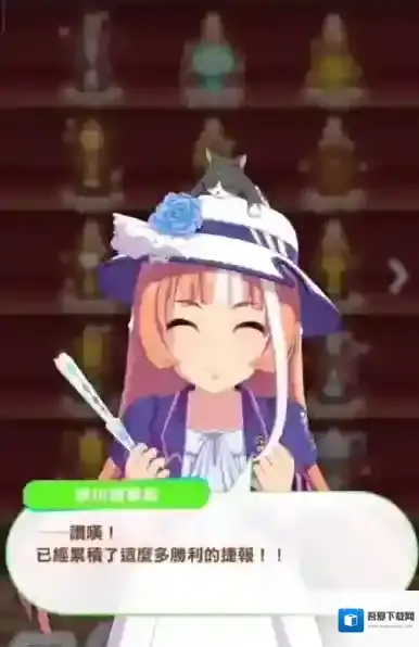 闪耀优俊少女国服赛马娘