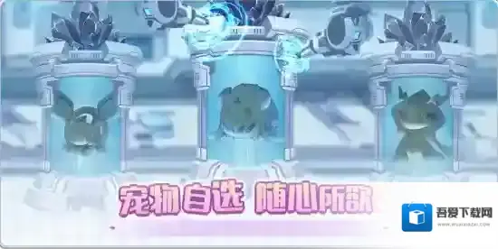 冒险小分队商店