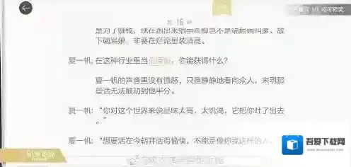 绝对演绎是什么