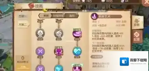 风之大陆刺客怎么加点 刺客加点推荐