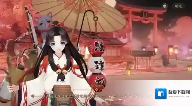 阴阳师活动
