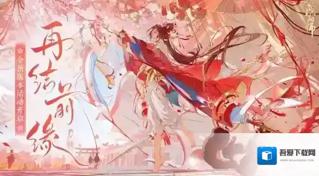 阴阳师大人
