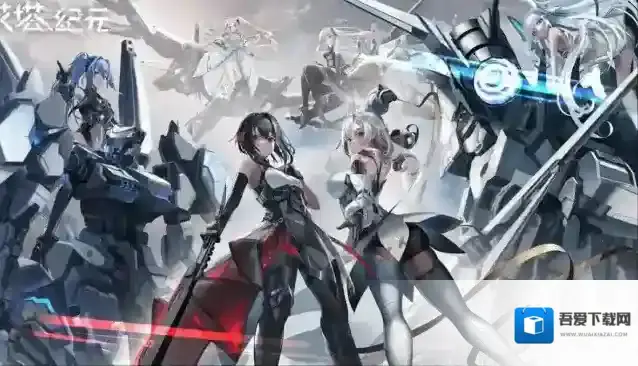 艾塔纪元4月30日1.11版本更新维护公告