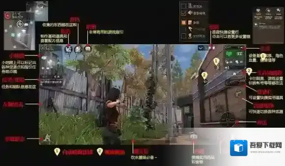 明日之后主界面有什么功能 明日之后游戏主界面介绍