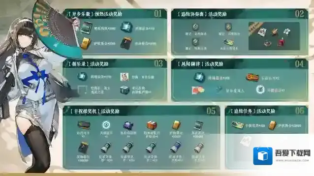 少女前线2追放【异乡乐徽】主题活动将于12月25日17:00 正式开启！