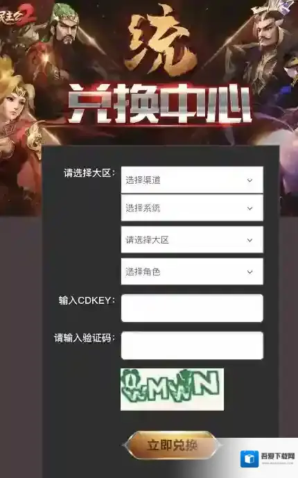 全民主公2全民主公