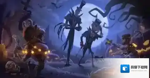 第五人格万圣节皮肤