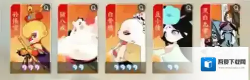 闹闹天宫2阵容怎么搭配 闹闹天宫2最强阵容推荐