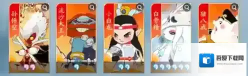 闹闹天宫2孙悟空