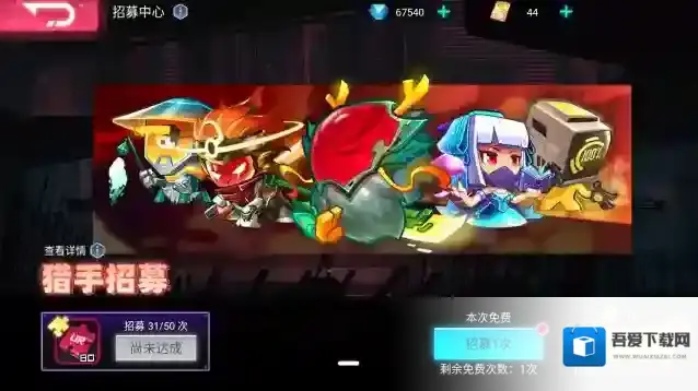 修普诺斯情报一览–游戏猎手介绍