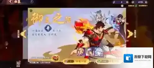 镇魂街破晓公会