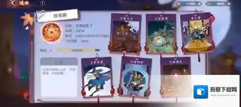 镇魂街破晓镇魂街