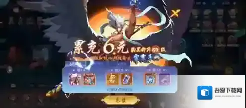 镇魂街破晓开荒