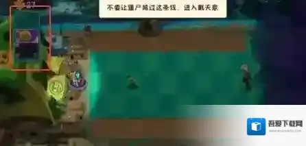 植物大战僵尸3无限钻石版