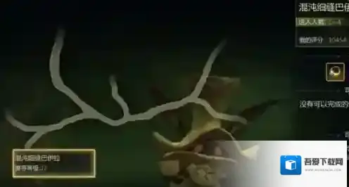 龙之谷世界玩家