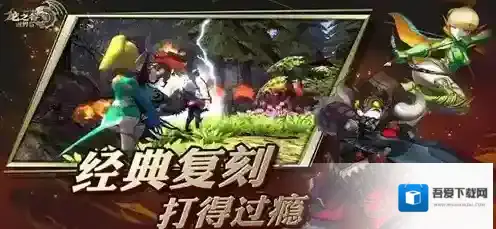 龙之谷世界货币怎么获得 龙之谷世界货币快速获取方法