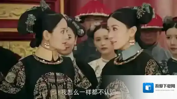 延禧攻略45集什么时候播 46集剧情内容介绍