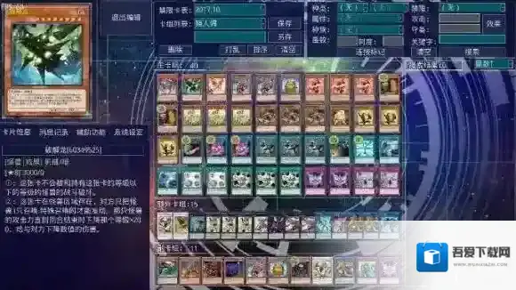 游戏王YGO招财猫人偶怎么组卡 招财猫人偶卡组搭配