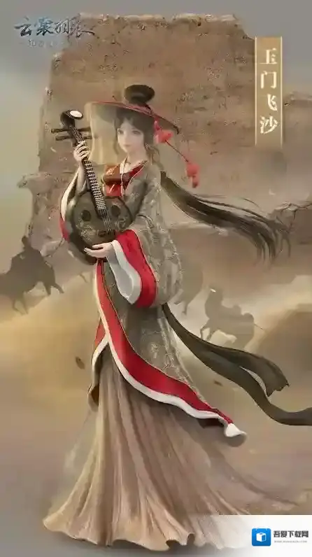 云裳羽衣玉门飞沙套装怎么获得 玉门飞沙套装获得方法介绍