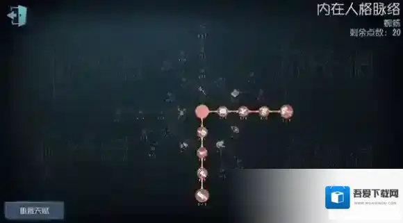 第五人格监管者蜘蛛人格加点 蜘蛛人格天赋加点技巧