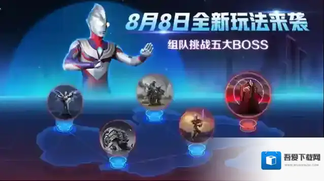 球球大作战爆料