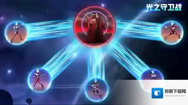 球球大作战奥特曼