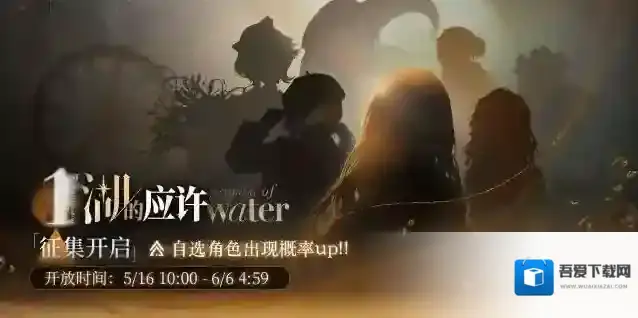 重返未来1999征集