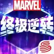 漫威终极逆转手游2025-漫威终极逆转官方最新版Androidv115.0.0