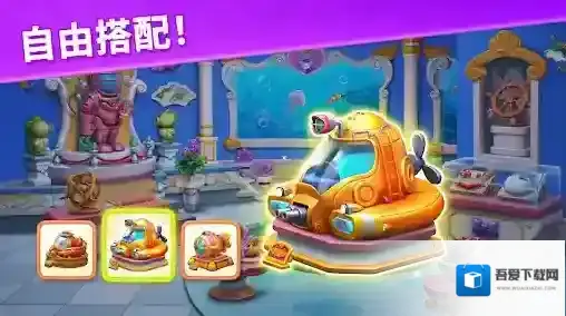 宝石梦想家城堡